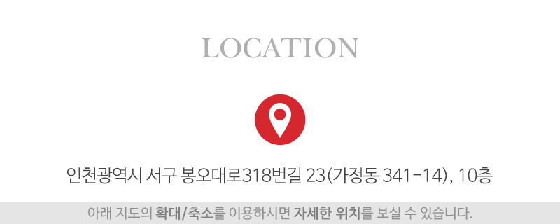 타운인테리어_상단_주소
